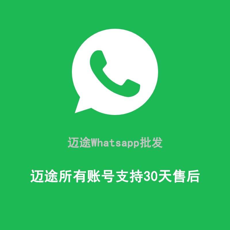 沙特阿拉伯 whatsapp实卡号 含实体卡有效期半年 实体卡包邮
